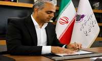 پیام  سرپرست شرکت شهرکهای صنعتی خراسان جنوبی به مناسبت ۴ شهریور ماه روز کارمند 